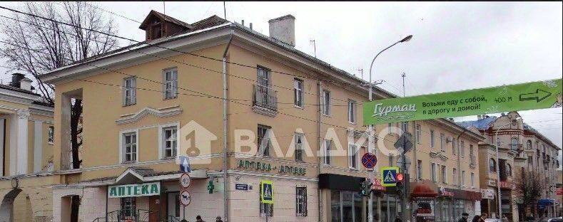 производственные, складские г Йошкар-Ола ул Советская 133 фото 2