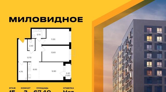 Домодедовская, 52к 2 фото
