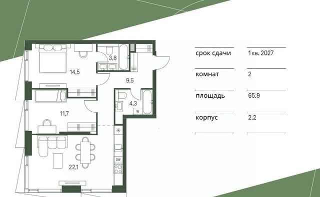 метро Стрешнево ЖК «Moments» 1-й Красногорский проезд фото