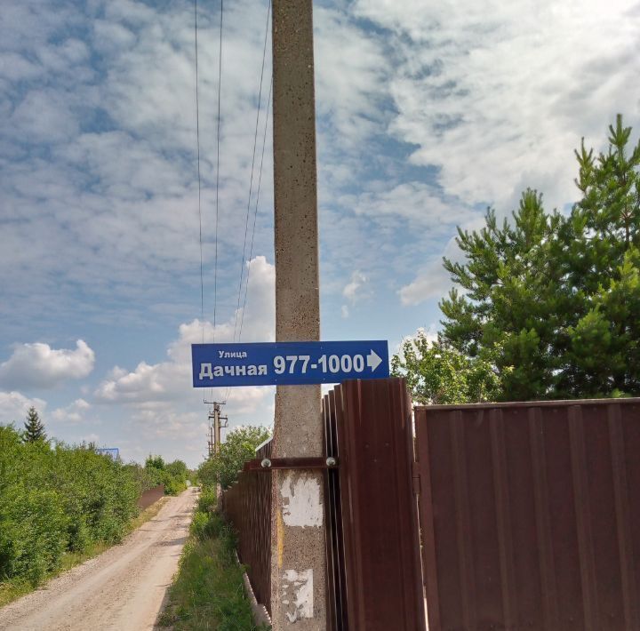 земля г Уфа р-н Кировский снт Уршак фото 9