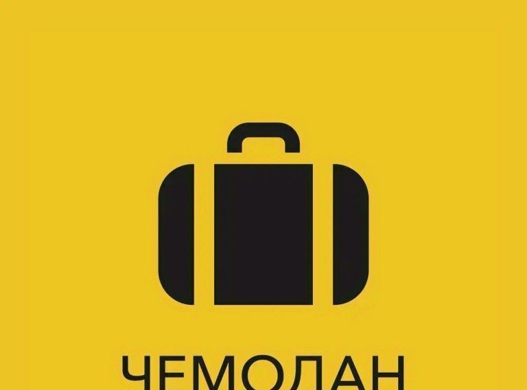 комната г Ханты-Мансийск ул Чкалова 47 фото 3