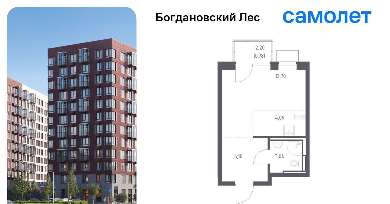 квартира г Видное Богдановский Лес жилой комплекс, Зябликово фото 1