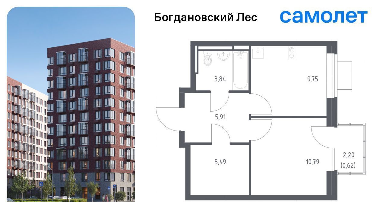 квартира г Видное Богдановский Лес жилой комплекс, 7. 3, Зябликово фото 1