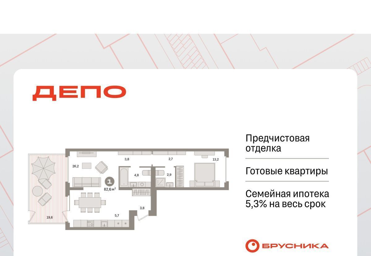 квартира г Екатеринбург Старая Сортировка ЖК Квартал Депо Проспект Космонавтов, Сортировочный жилрайон фото 1