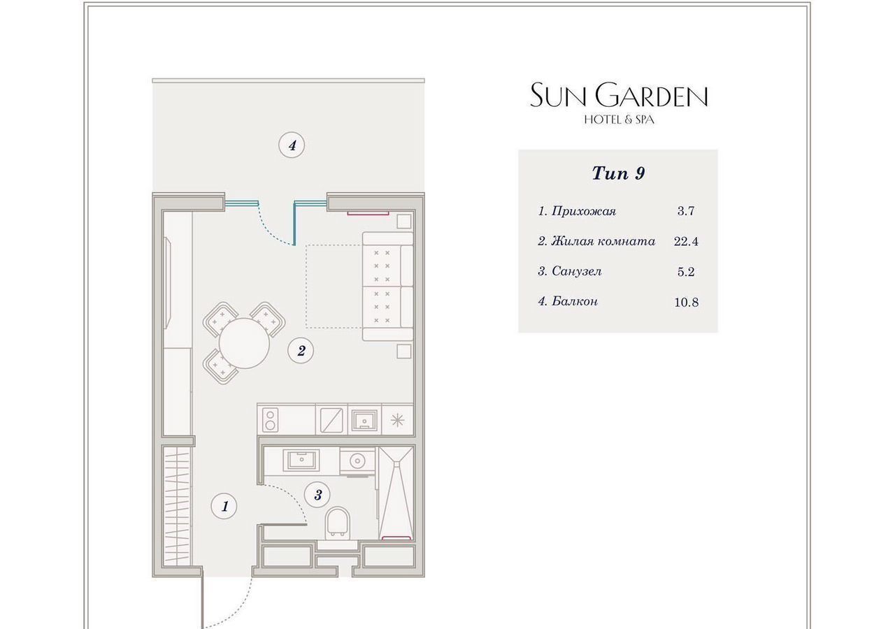квартира р-н Анапский г Анапа ул Железнодорожная 1 апарт-отель Sun Garden Hotel SPA фото 2