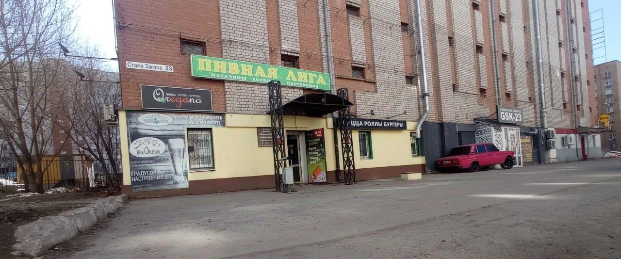 свободного назначения г Самара Спортивная ул Стара Загора 23 фото 1