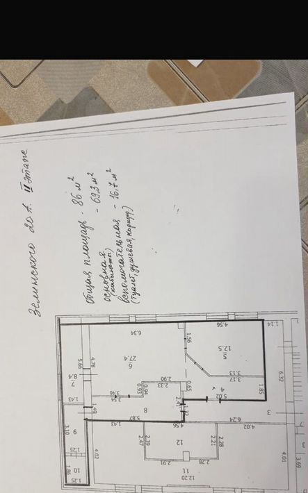 свободного назначения г Воскресенск Новлянский ул Зелинского 20а фото 2
