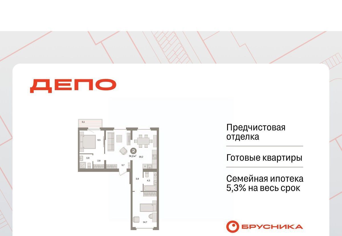 квартира г Екатеринбург Уральская Старая Сортировка ЖК Квартал Депо Сортировочный жилрайон фото 1