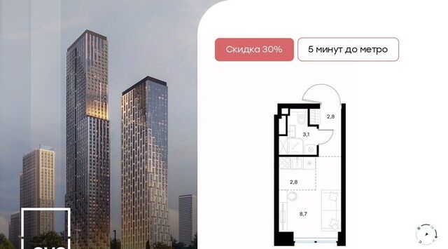 метро Хорошёво Левел Звенигородская жилой комплекс фото