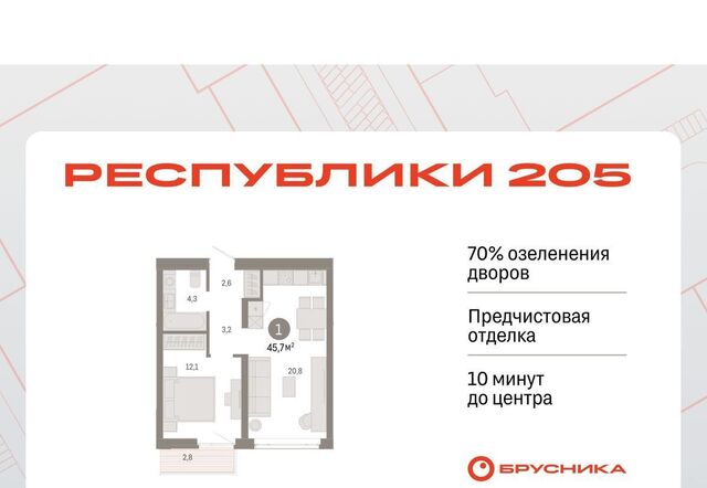 р-н Ленинский фото