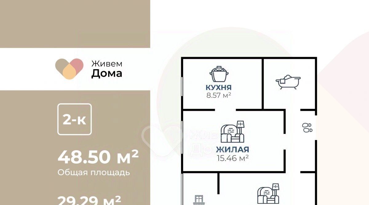 квартира г Волгоград р-н Дзержинский ул им. Расула Гамзатова 11 фото 2