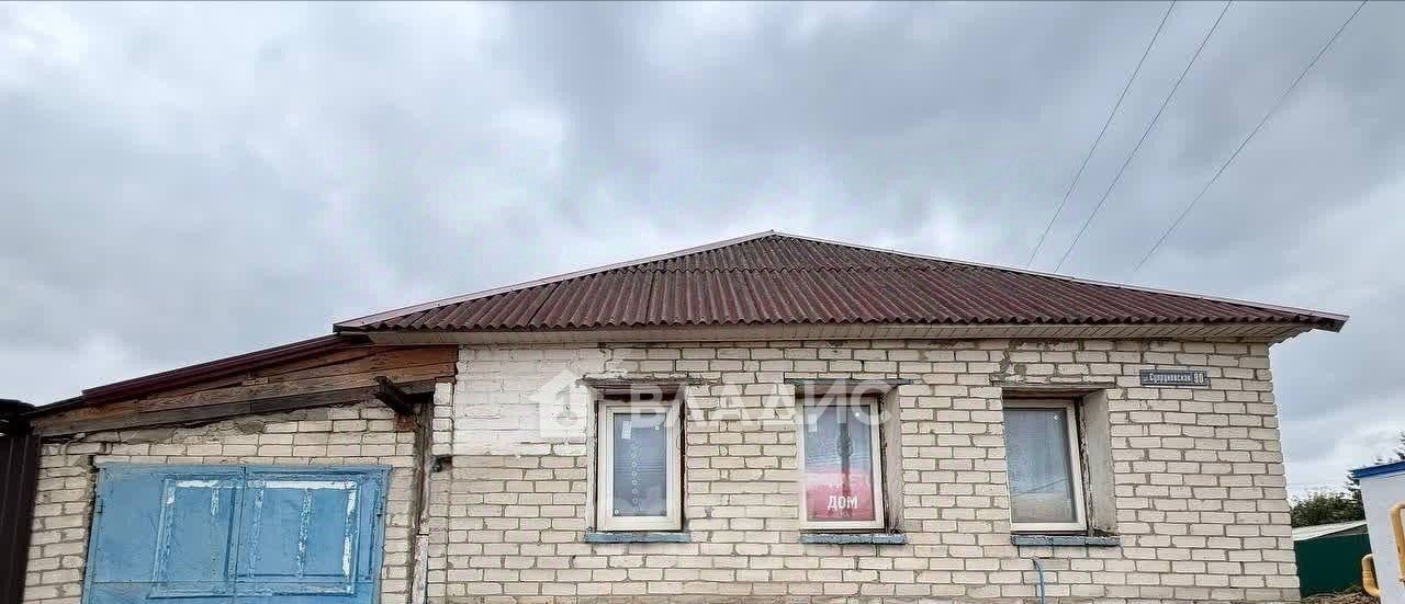 дом г Белгород Западный ул Супруновская 90 фото 1