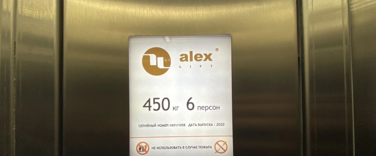 квартира г Санкт-Петербург метро Приморская ул Вадима Шефнера 4 округ Гавань фото 16