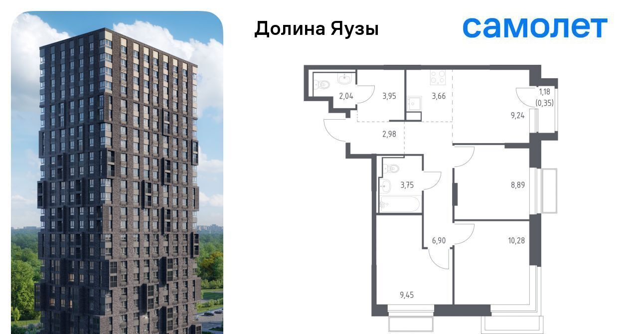 квартира г Мытищи Перловка ЖК «Долина Яузы» Медведково фото 1