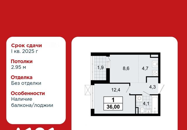 Улица Дыбенко, 1. 1 фото