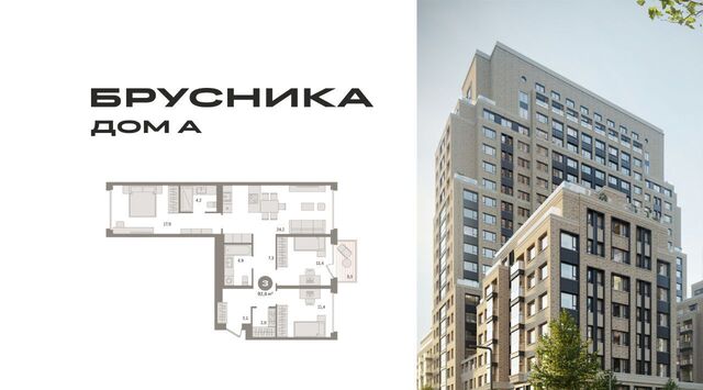 метро Павелецкая ул Дубининская 59 муниципальный округ Даниловский фото