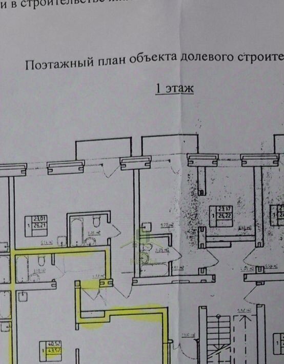 квартира г Улан-Удэ р-н Октябрьский мкр 115-й 7 фото 1