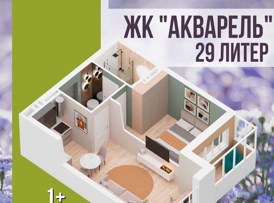 квартира г Уфа р-н Калининский ул им. Фронтовых бригад 15/1 фото 3
