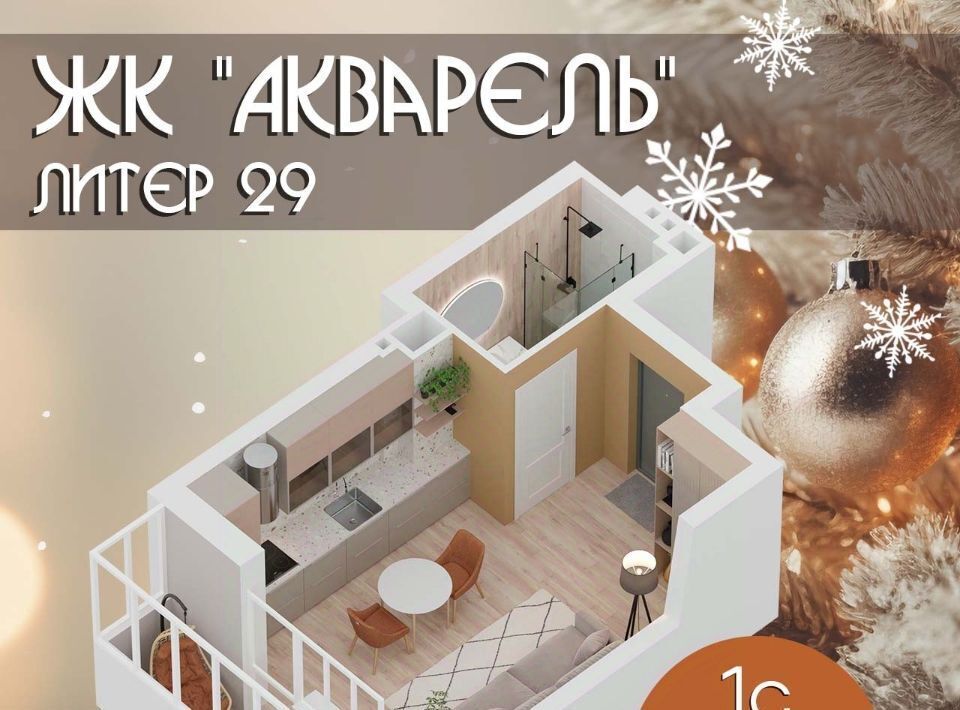квартира г Уфа р-н Калининский ул им. Фронтовых бригад 15/1 фото 3