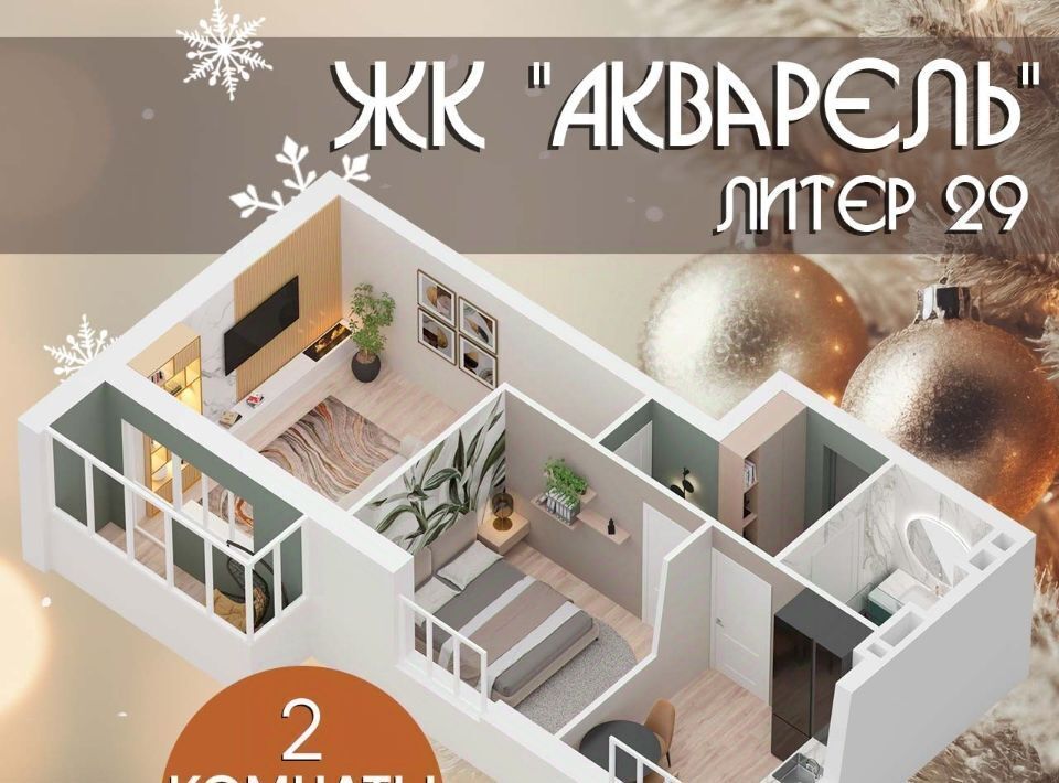 квартира г Уфа р-н Калининский ул им. Фронтовых бригад 15/1 фото 3