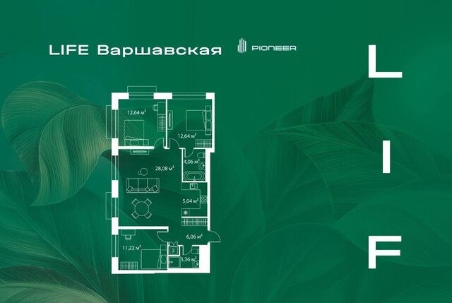 метро Варшавская ЖК Лайф Варшавская 6 муниципальный округ Москворечье-Сабурово фото