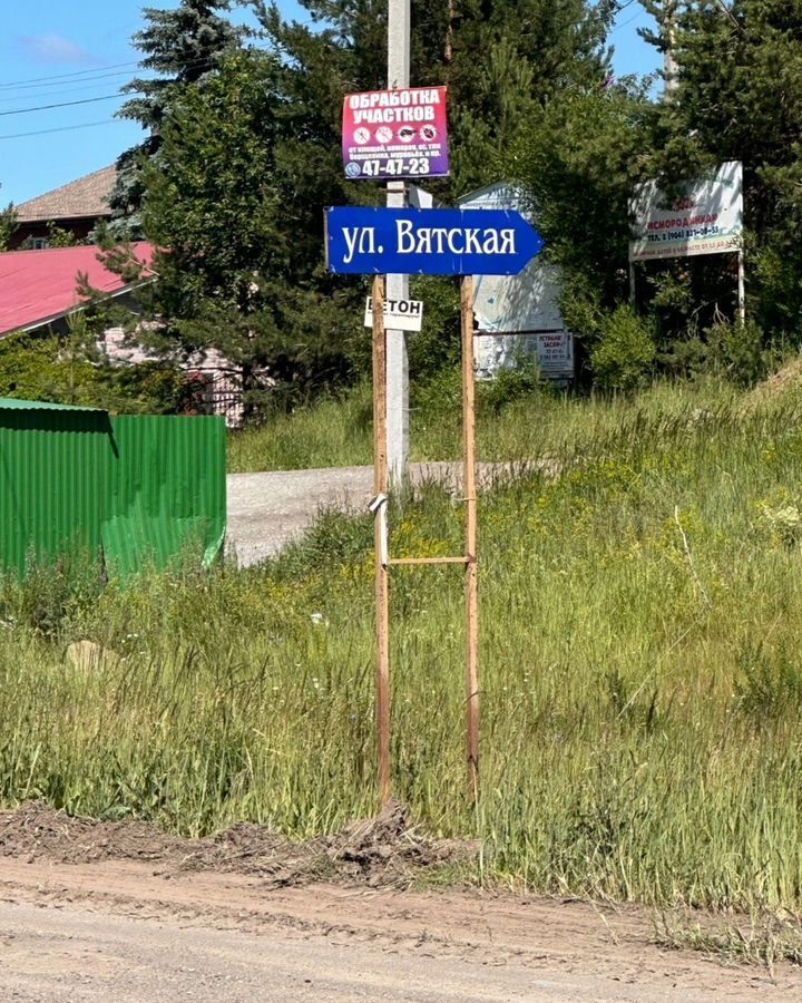 земля г Ижевск р-н Индустриальный Большие Пазелы ул Вятская фото 1