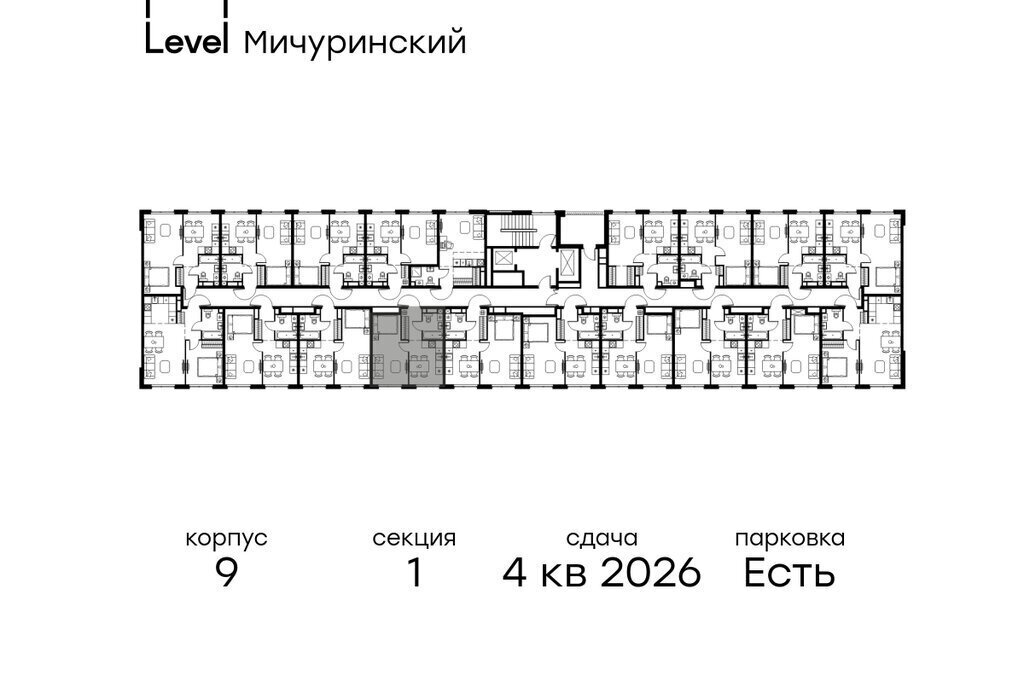 квартира г Москва ЗАО Очаково Очаково-Матвеевское ЖК Левел Мичуринский к 9 фото 2
