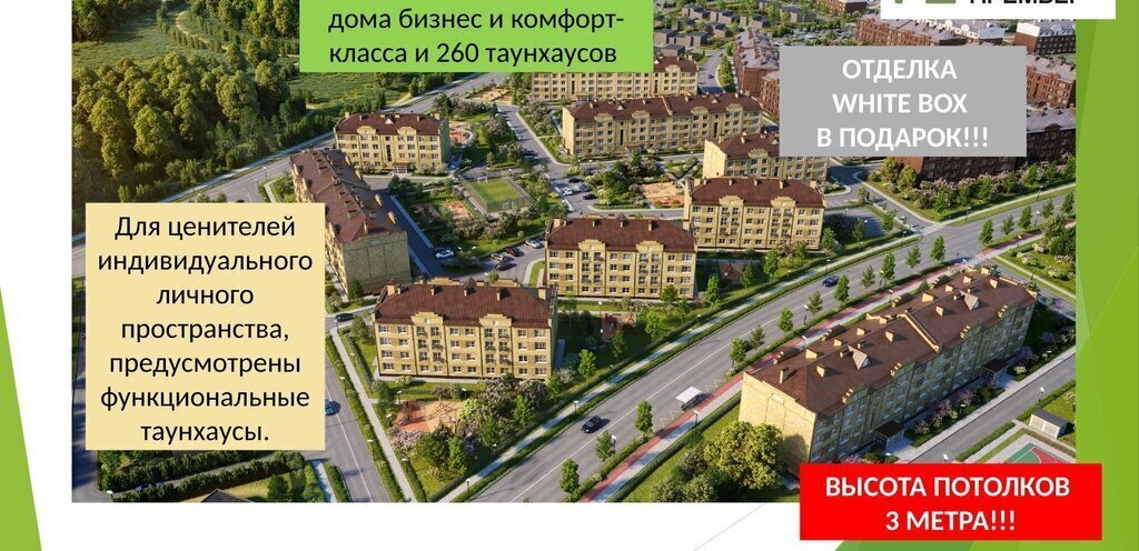 квартира г Оренбург п Ростоши ЖК «Ростоши Премьер» р-н Ленинский фото 19