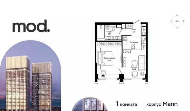 метро Рижская ул 4-я Марьиной Рощи 12к/2 фото