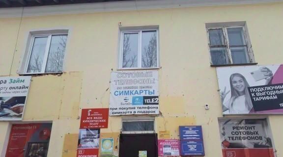 свободного назначения Северо-Восточный ул Свердлова 7 Губахинский муниципальный округ фото