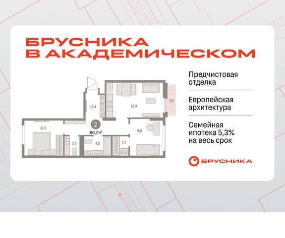 Чкаловская Академический 19-й квартал, микрорайон Академический фото