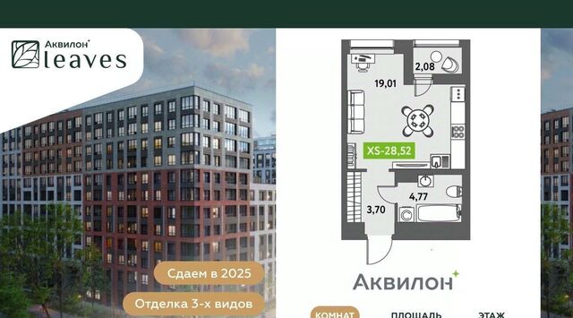 метро Невский Проспект ул Среднерогатская 11к/2 фото