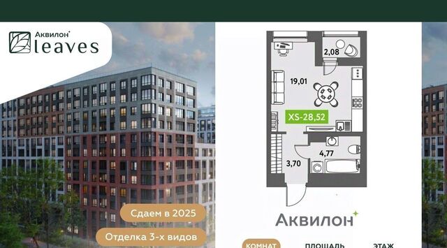 ул Среднерогатская 11к/2 Звездная фото