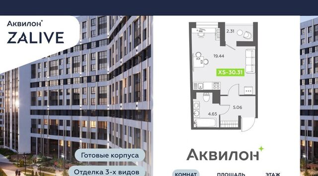 метро Василеостровская б-р Головнина 6к/1 фото