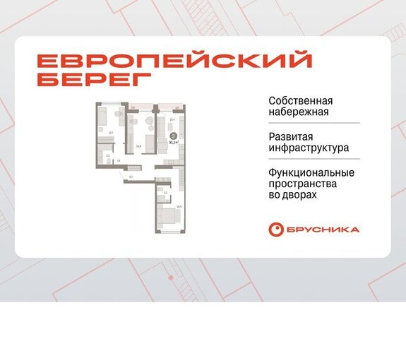 р-н Октябрьский Речной вокзал ул Большевистская микрорайон «Евроберег» с 49 фото