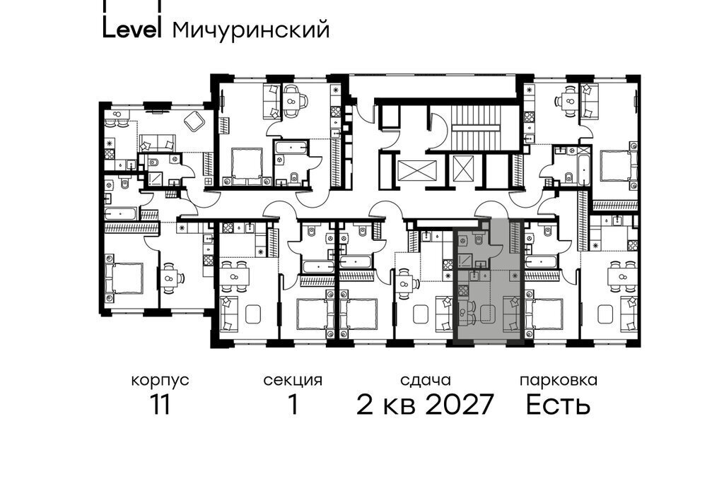 квартира г Москва ЗАО Очаково Очаково-Матвеевское ЖК Левел Мичуринский к 11 фото 2