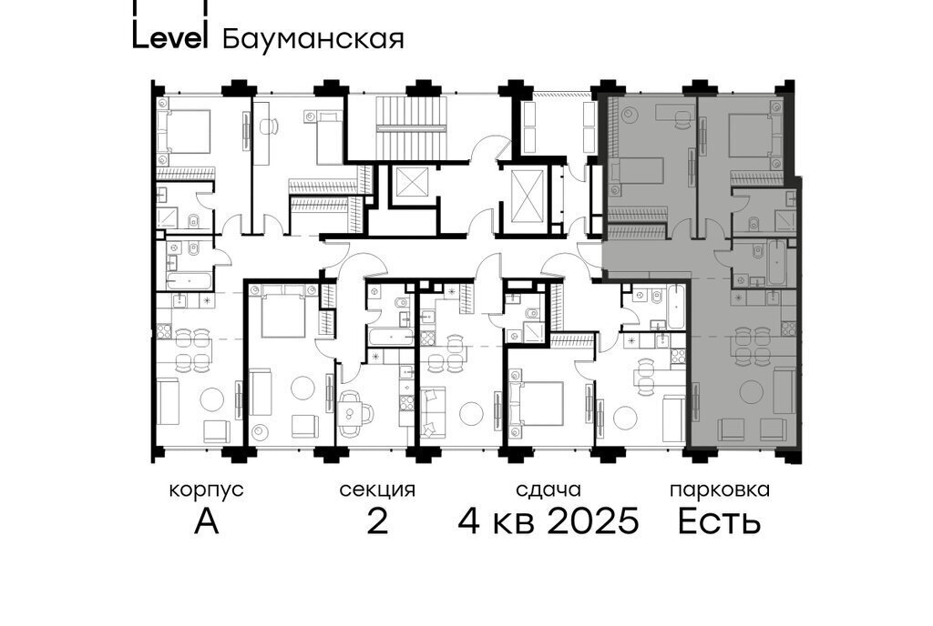 квартира г Москва метро Электрозаводская Бауманка ул Большая Почтовая ЖК «Level Бауманская» к А фото 2