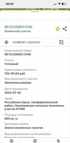 ул Советская Николаевское сельское поселение, Саки фото