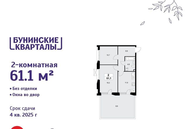метро Бунинская аллея фото