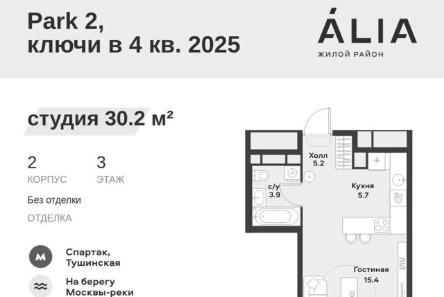 ш Волоколамское 75в фото