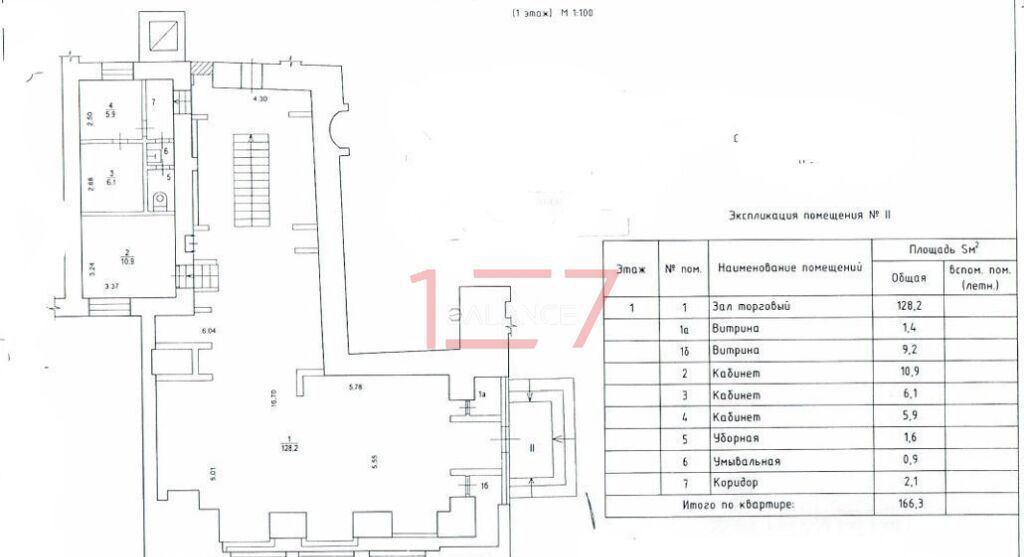 свободного назначения г Москва метро Чеховская ул Дмитровка Б. 21/7 фото 8