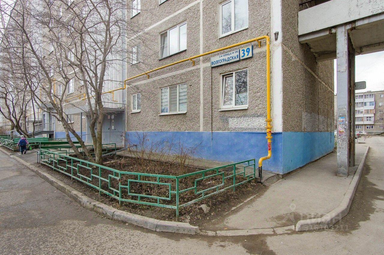квартира г Екатеринбург р-н Ленинский ул Волгоградская 39 фото 30