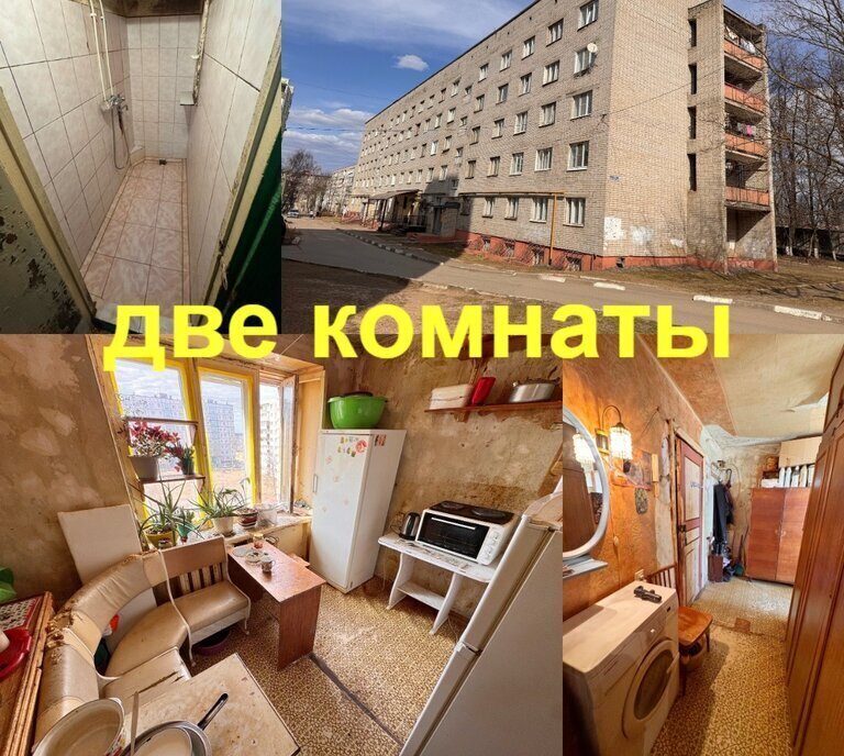 комната р-н Кольчугинский г Кольчугино ул Коллективная 43 фото 4