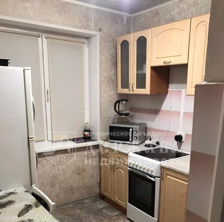 квартира г Кемерово р-н Центральный ул Красноармейская 97 фото 1