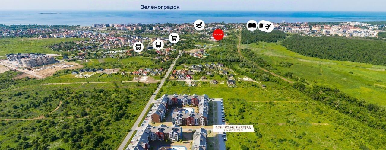 квартира р-н Зеленоградский г Зеленоградск пер 1-й Акварельный 1 фото 13