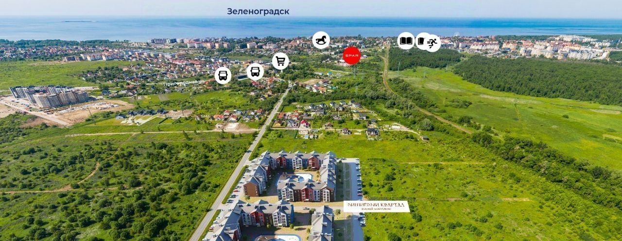 квартира р-н Зеленоградский г Зеленоградск пер 1-й Акварельный 1 фото 13