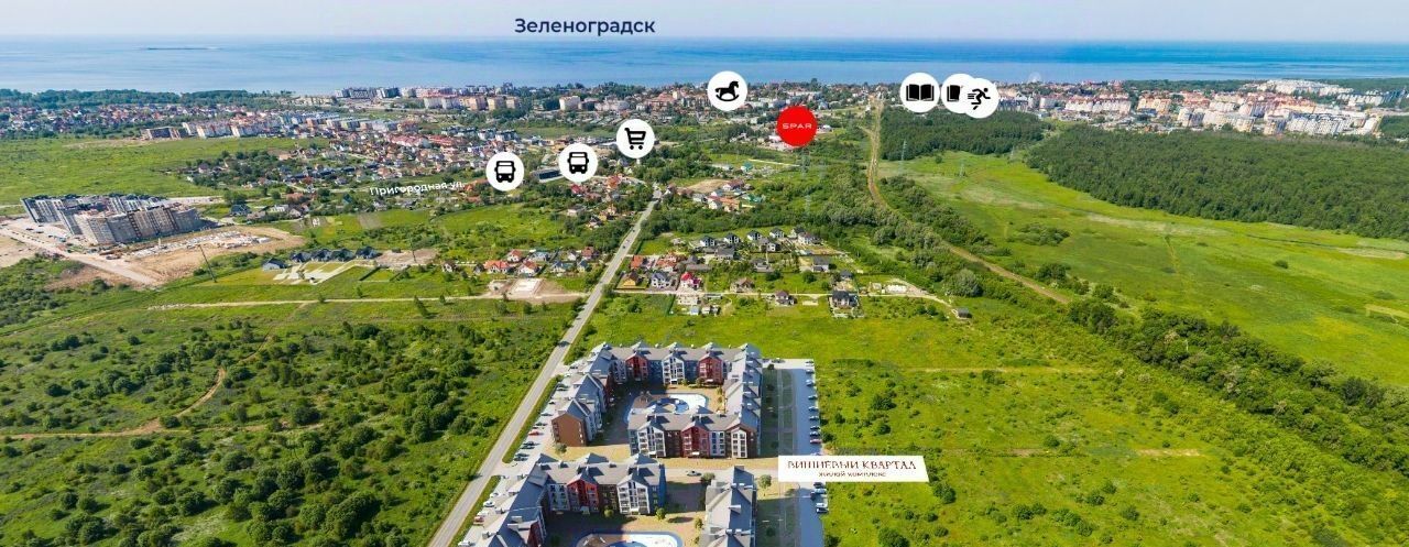 квартира р-н Зеленоградский г Зеленоградск пер 1-й Акварельный 1 фото 13