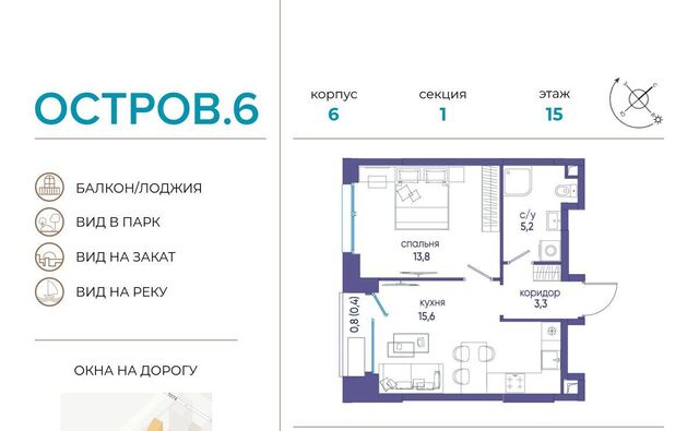 метро Терехово проезд Проектируемый 1087-й фото