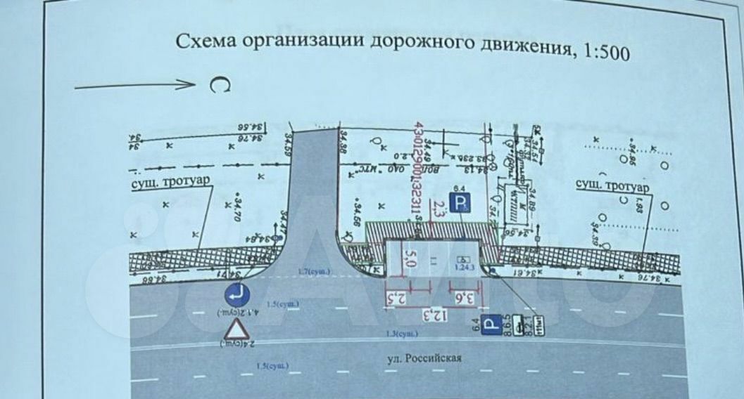 свободного назначения г Краснодар р-н Прикубанский ул Российская 273 фото 3