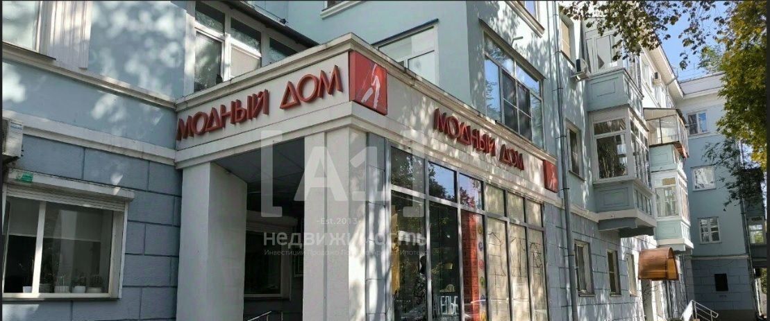 свободного назначения г Челябинск р-н Центральный ул Пушкина 32 фото 1